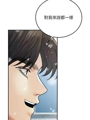 [iMA & Potter] 已婚学生想坏坏 已婚學生想壞壞 1-45 END [Chinese]_636_37_03_cppd