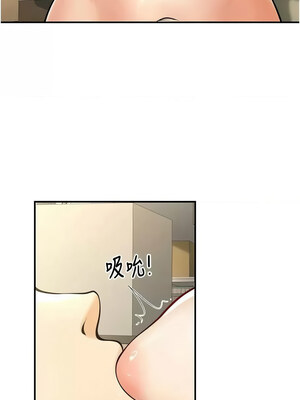 [iMA & Potter] 已婚学生想坏坏 已婚學生想壞壞 1-45 END [Chinese]_645_37_12_wxog