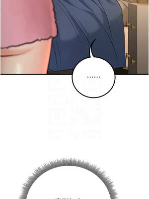 [iMA & Potter] 已婚学生想坏坏 已婚學生想壞壞 1-45 END [Chinese]_660_38_11_mqkl