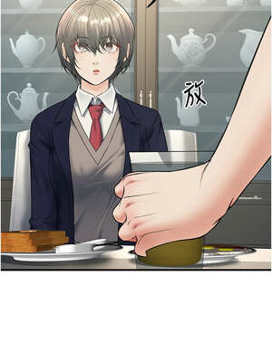 [iMA & Potter] 已婚学生想坏坏 已婚學生想壞壞 1-45 END [Chinese]_662_38_13_rlma