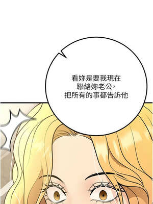 [iMA & Potter] 已婚学生想坏坏 已婚學生想壞壞 1-45 END [Chinese]_672_39_04_ewyn