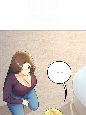 [iMA & Potter] 已婚学生想坏坏 已婚學生想壞壞 1-45 END [Chinese]_673_39_05_mgut