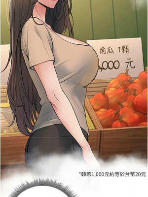 [iMA & Potter] 已婚学生想坏坏 已婚學生想壞壞 1-45 END [Chinese]_676_39_08_iwop