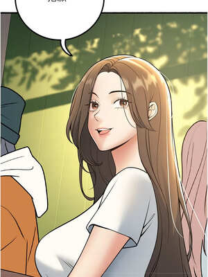 [iMA & Potter] 已婚学生想坏坏 已婚學生想壞壞 1-45 END [Chinese]_681_39_13_axfw