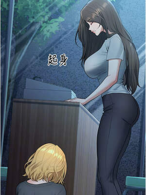 [iMA & Potter] 已婚学生想坏坏 已婚學生想壞壞 1-45 END [Chinese]_716_41_09_okoy