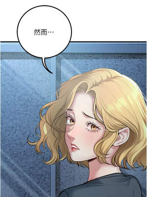 [iMA & Potter] 已婚学生想坏坏 已婚學生想壞壞 1-45 END [Chinese]_721_41_14_nvob