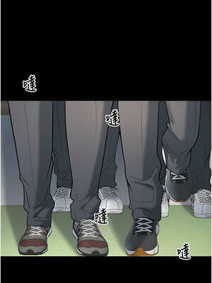 [iMA & Potter] 已婚学生想坏坏 已婚學生想壞壞 1-45 END [Chinese]_734_42_07_prjx