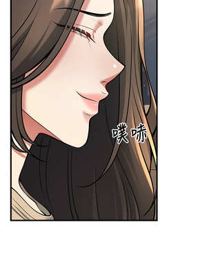 [iMA & Potter] 已婚学生想坏坏 已婚學生想壞壞 1-45 END [Chinese]_739_42_12_uuyc