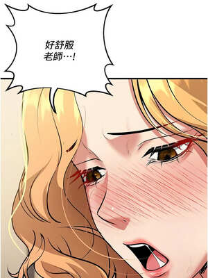 [iMA & Potter] 已婚学生想坏坏 已婚學生想壞壞 1-45 END [Chinese]_753_43_06_amql