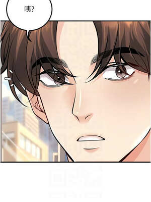 [iMA & Potter] 已婚学生想坏坏 已婚學生想壞壞 1-45 END [Chinese]_794_45_09_dqln