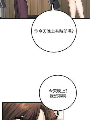 [iMA & Potter] 已婚学生想坏坏 已婚學生想壞壞 1-45 END [Chinese]_800_45_15_xdkg