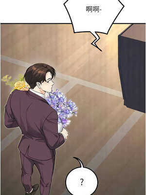 [iMA & Potter] 已婚学生想坏坏 已婚學生想壞壞 1-45 END [Chinese]_802_45_17_jhnu