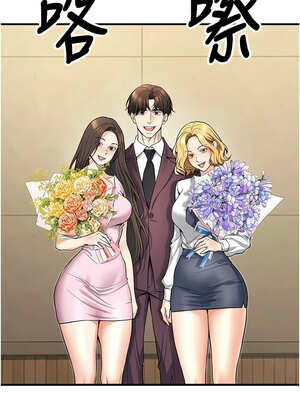 [iMA & Potter] 已婚学生想坏坏 已婚學生想壞壞 1-45 END [Chinese]_806_45_21_dehv