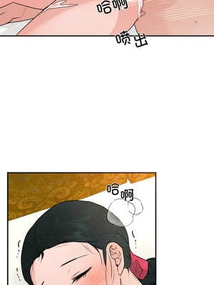 狂眼 82-83话_82_06_mrit