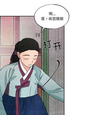 狂眼 82-83话_82_08_aqsy