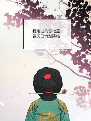 狂眼 82-83话_82_10_ffwy