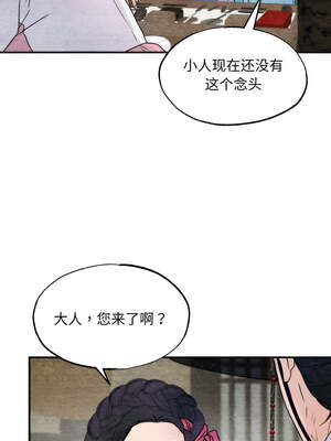 狂眼 82-83话_83_02_kvkq