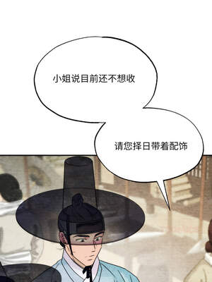 狂眼 82-83话_83_05_kgmy