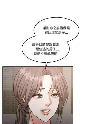 一份合約追回妳 54-55話_54_03_bsbd