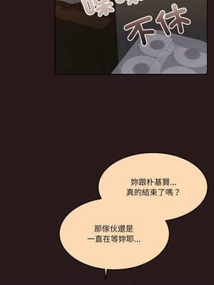 一份合約追回妳 54-55話_54_08_xhbg