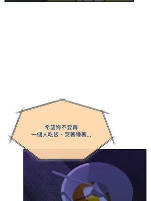 一份合約追回妳 54-55話_54_11_uwdc