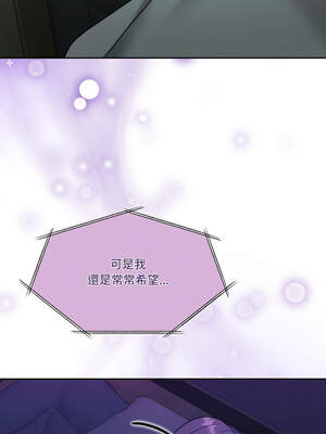 一份合約追回妳 54-55話_54_13_ytny