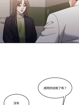 一份合約追回妳 54-55話_54_14_yguf