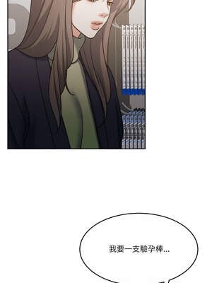 一份合約追回妳 54-55話_54_18_xhnx