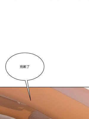 一份合約追回妳 54-55話_55_18_dnny