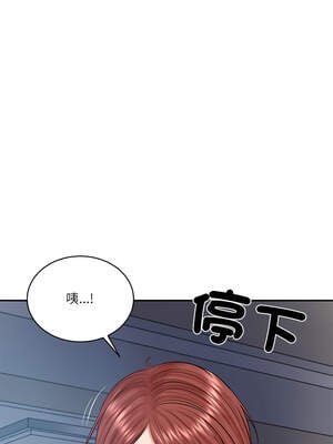 財閥家的女婿 49-50話_49_02_cppo