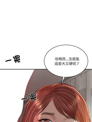 財閥家的女婿 49-50話_49_08_mmqq