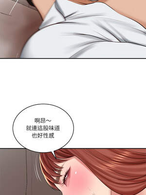 財閥家的女婿 49-50話_49_09_qoer