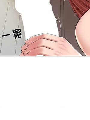 財閥家的女婿 49-50話_49_10_hdwq