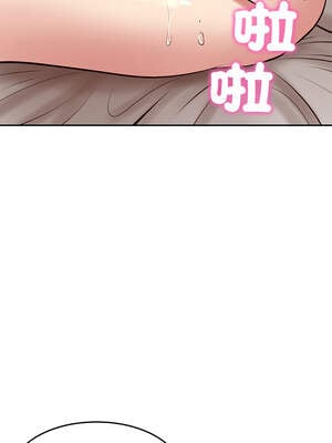 財閥家的女婿 49-50話_50_01_oahm