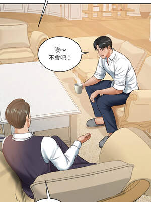 財閥家的女婿 49-50話_50_04_vkyo