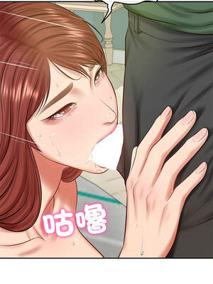 財閥家的女婿 49-50話_50_14_svfm