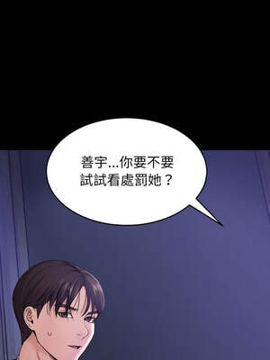 轉生成為紈絝少爺 32-33話_32_02_apyx