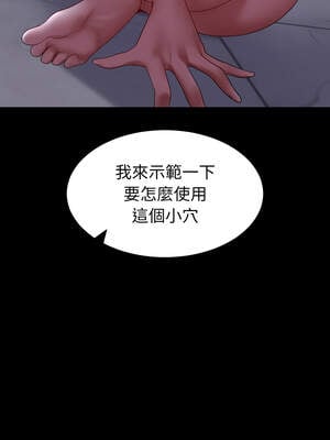 轉生成為紈絝少爺 32-33話_33_01_mguy