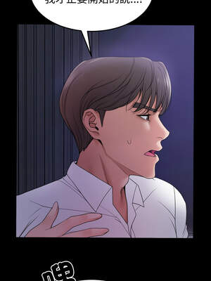 轉生成為紈絝少爺 32-33話_33_03_ofys