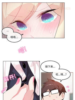 无与伦比的日常 24-25話_24_2_gjxr