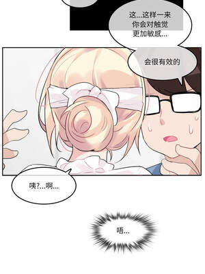 无与伦比的日常 24-25話_24_4_lttm