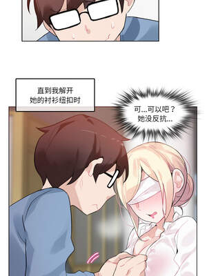 无与伦比的日常 24-25話_24_5_qjqx