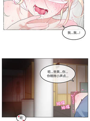 无与伦比的日常 24-25話_24_8_qiou