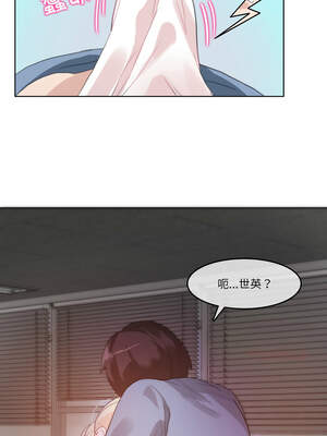 无与伦比的日常 24-25話_25_5_tkoj