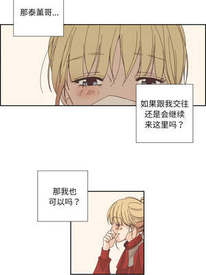 纯洁之罪 23-24話_23_1_fkmp