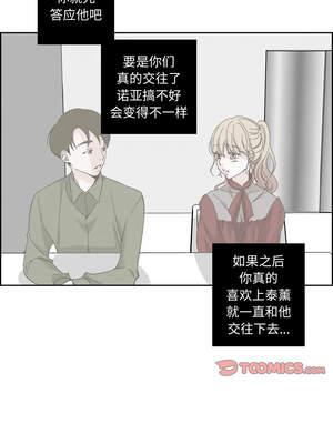 纯洁之罪 23-24話_23_7_fxjs