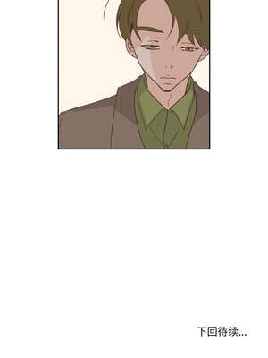 纯洁之罪 23-24話_23_8_debj