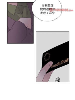 纯洁之罪 23-24話_24_4_yqxj