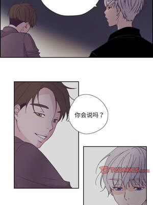 纯洁之罪 23-24話_24_5_jcst