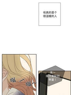 纯洁之罪 23-24話_24_6_gghu